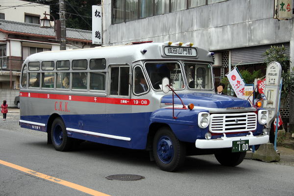 海外ブランド 千葉交通株式会社100年の歩み 非売品 ビジネス/経済